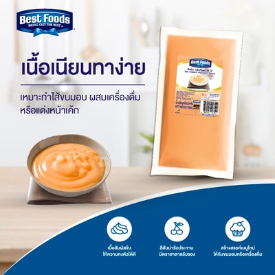 ฟิลลิ่ง กลิ่นคัสตาร์ดไข่ ตราเบสท์ฟู้ดส์ 900 กรัม - 